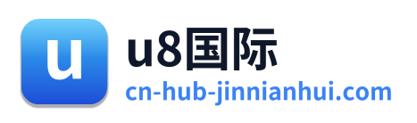 u8国际 Logo